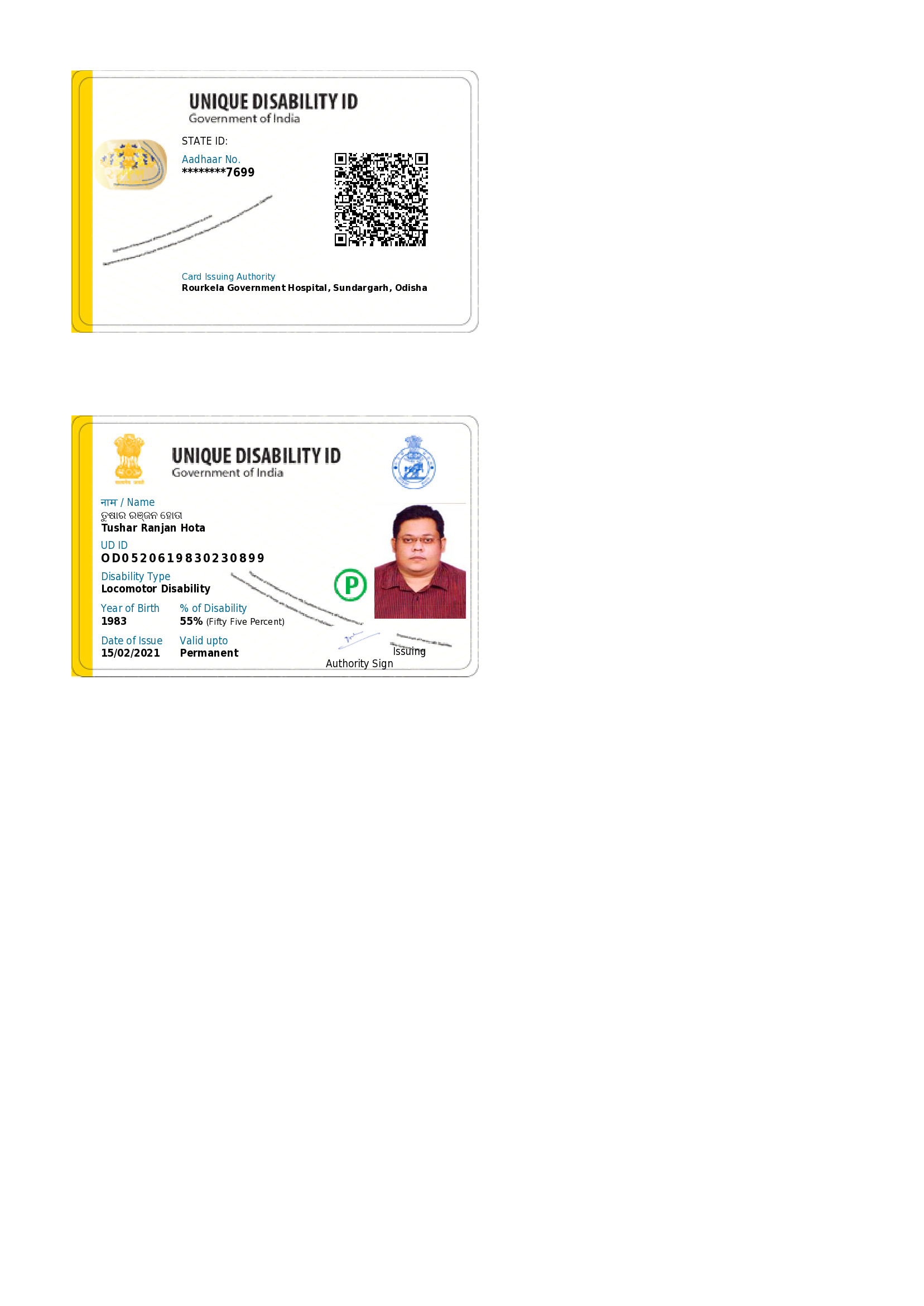 Upload UDID Card