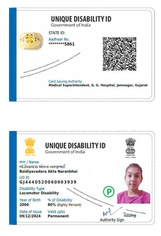 Upload UDID Card