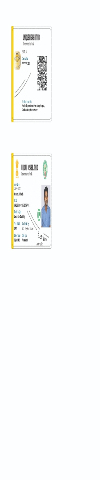 Upload UDID Card