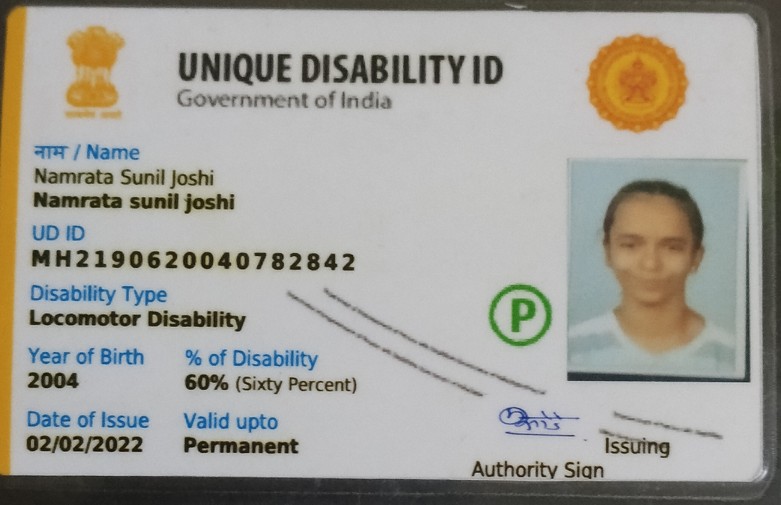 Upload UDID Card