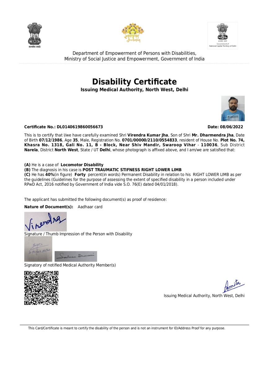 Upload Disability Certificate