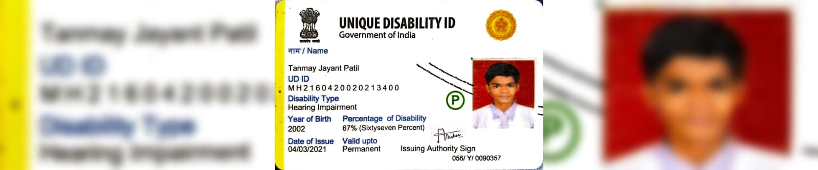Upload UDID Card