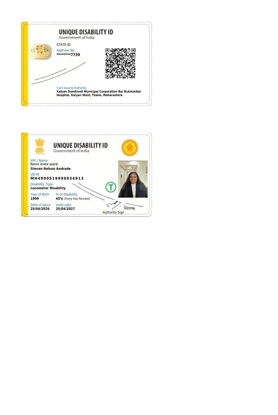 Upload UDID Card
