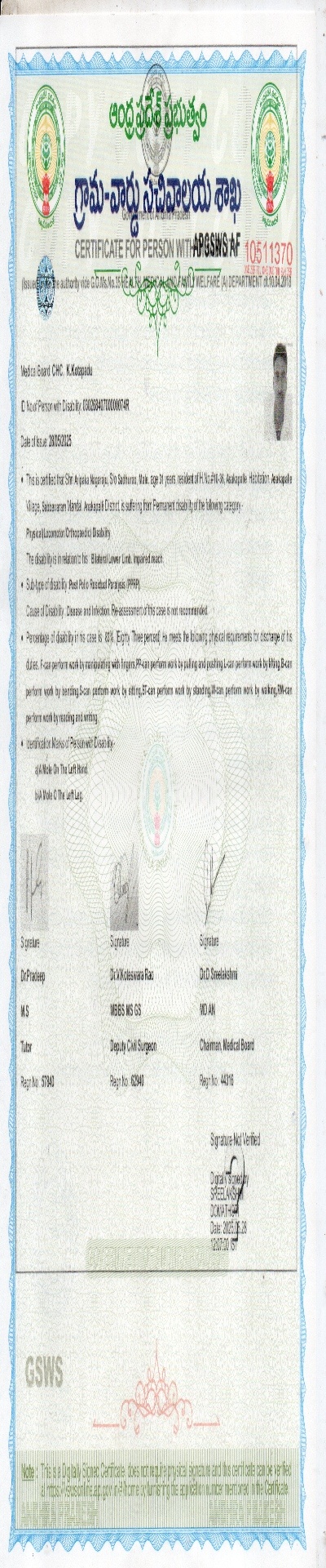 Upload Disability Certificate