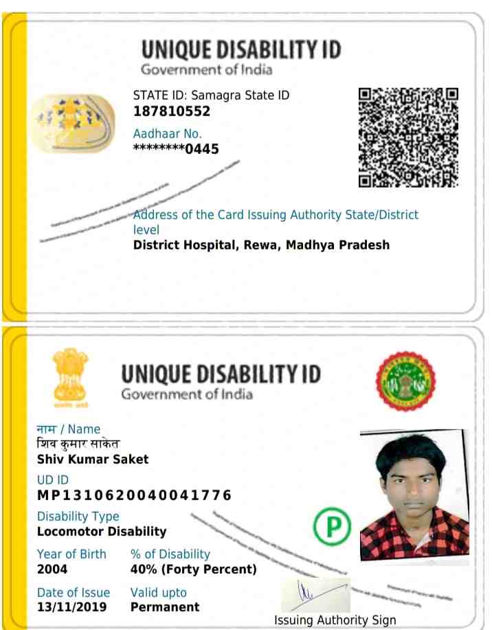 Upload UDID Card