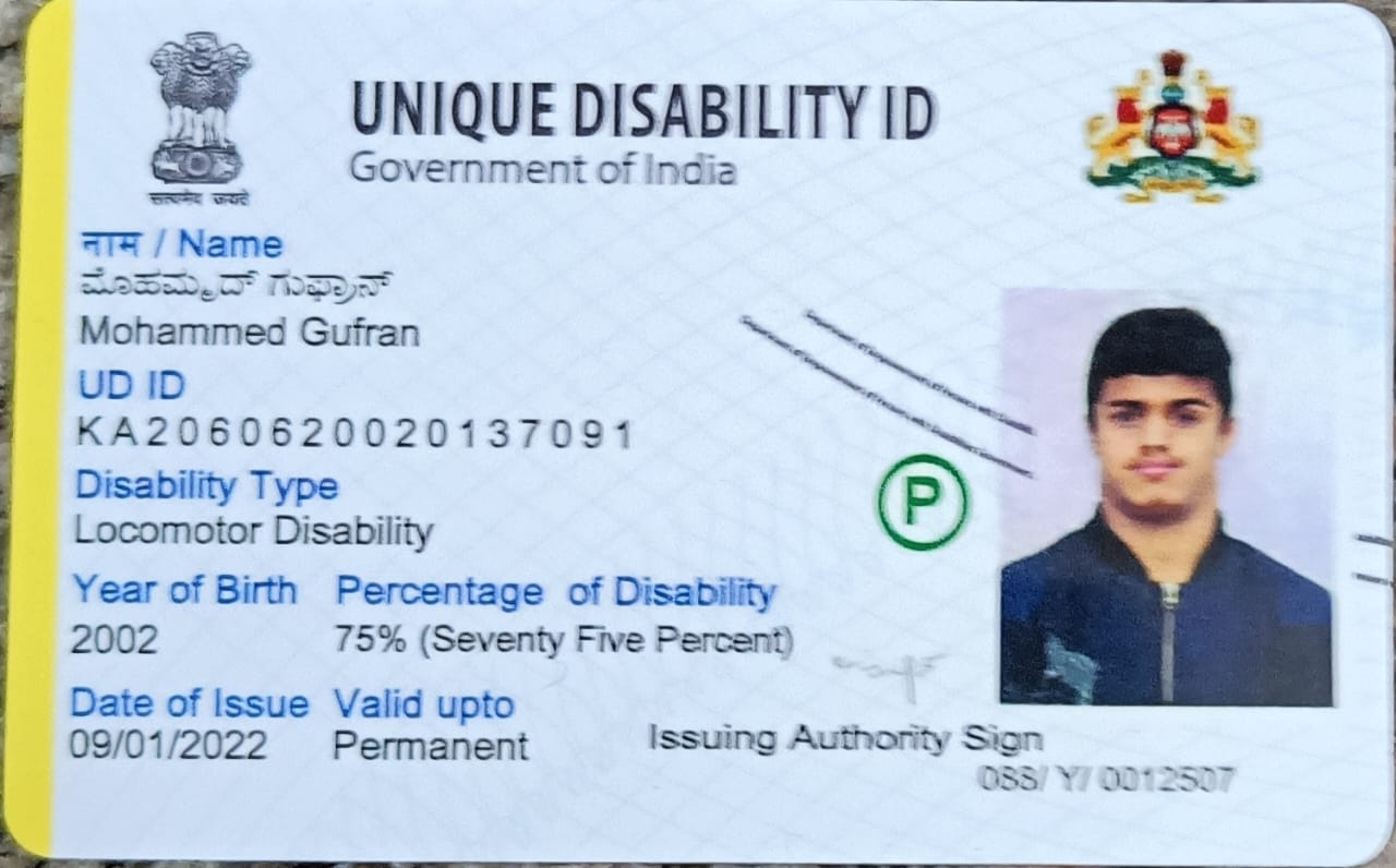 Upload UDID Card