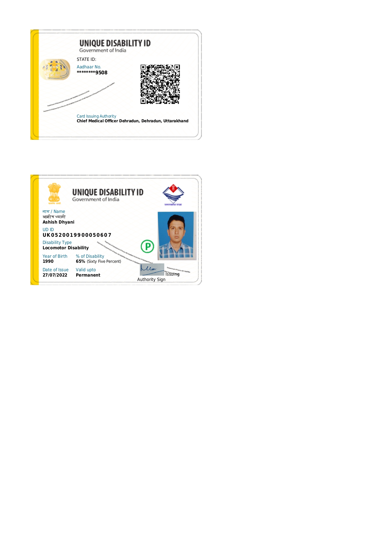 Upload UDID Card
