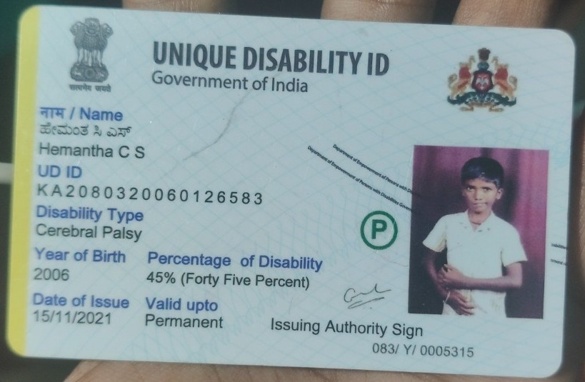 Upload UDID Card