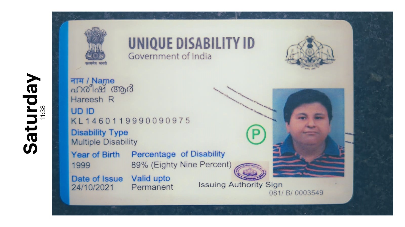 Upload UDID Card