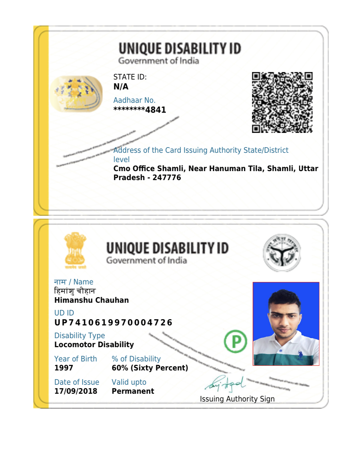 Upload Disability Certificate