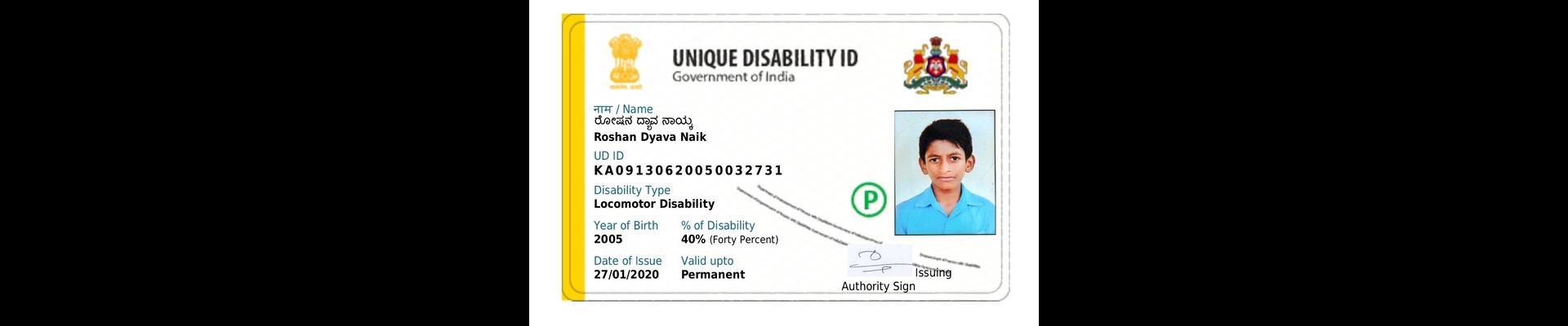 Upload UDID Card