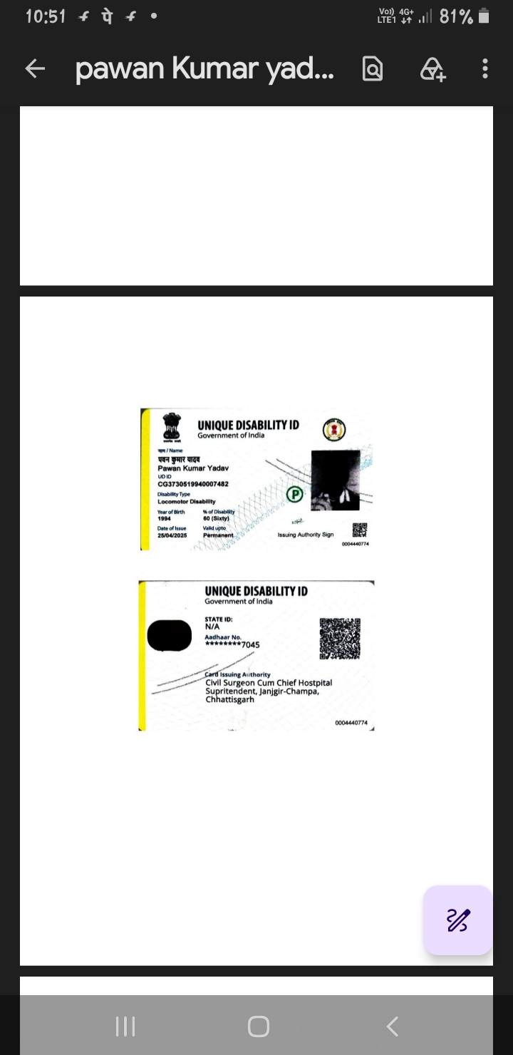 Upload UDID Card