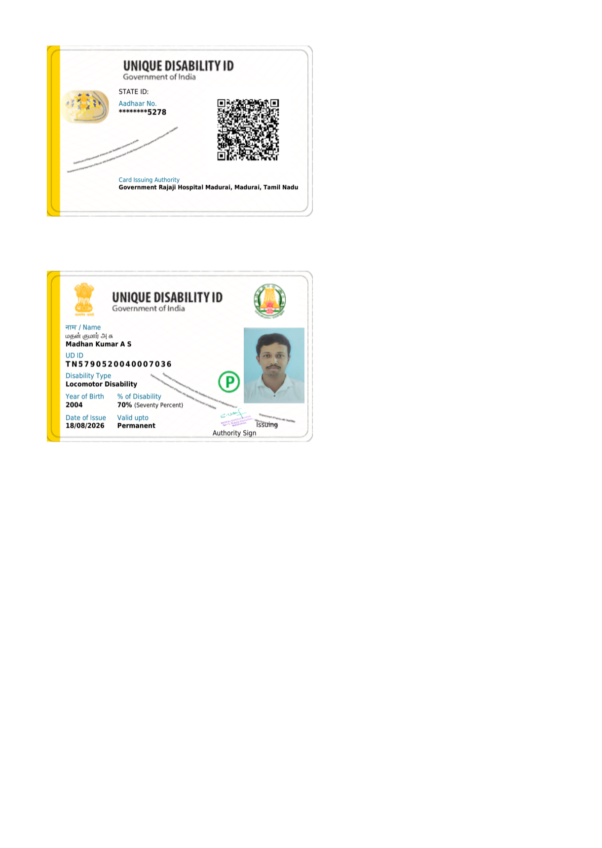 Upload UDID Card