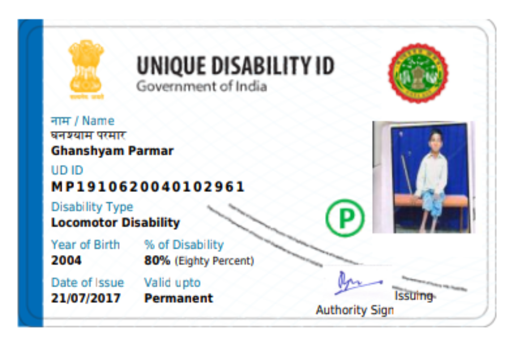 Upload UDID Card