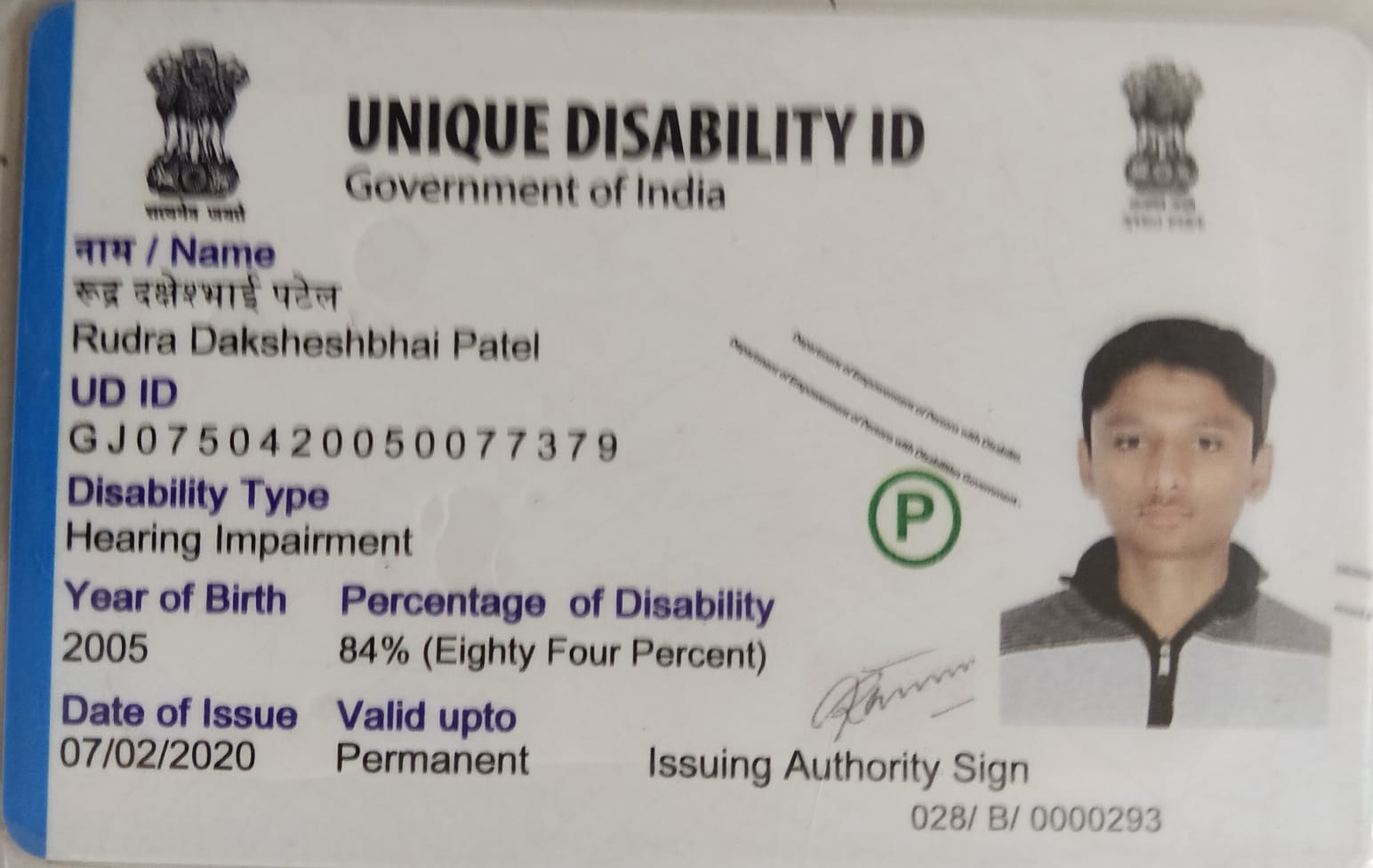 Upload UDID Card