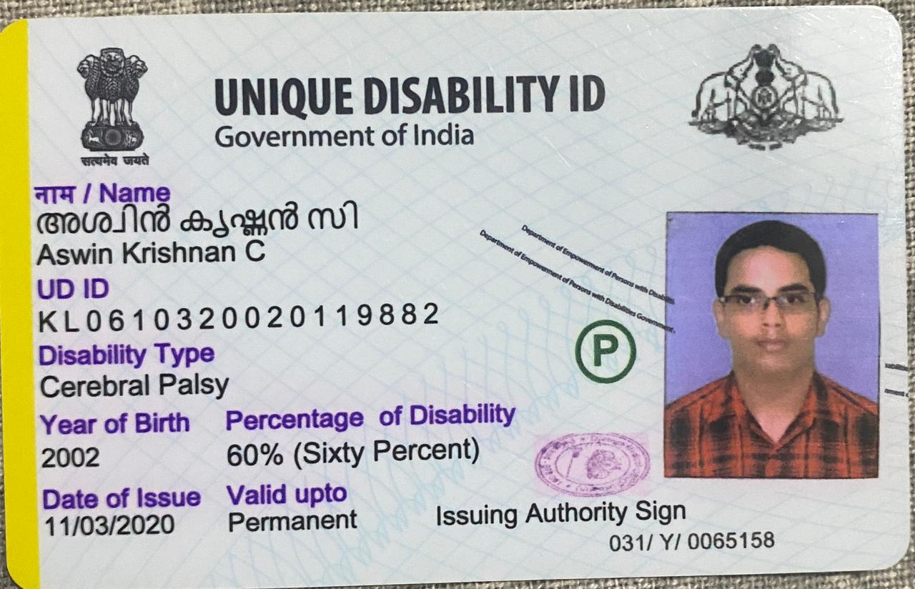 Upload UDID Card