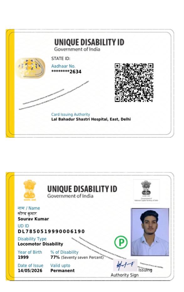 Upload UDID Card