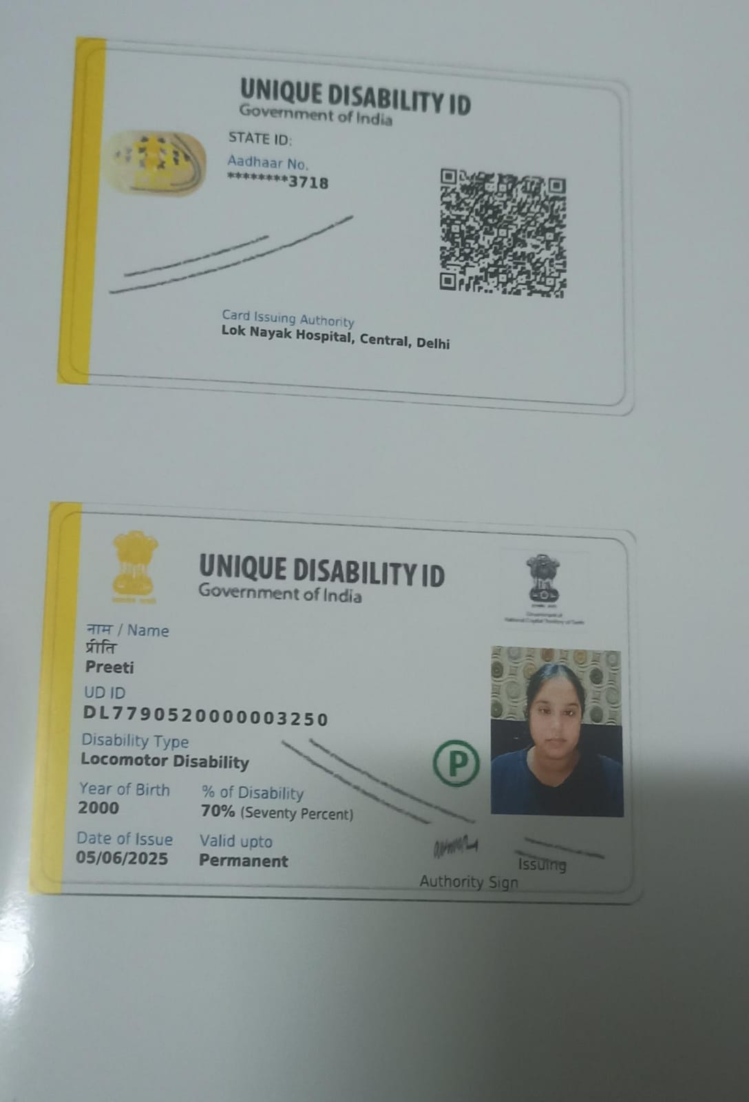 Upload UDID Card