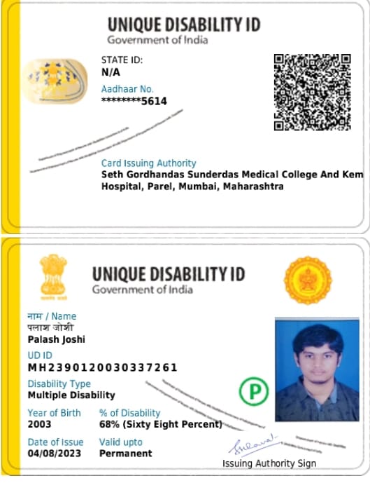 Upload UDID Card