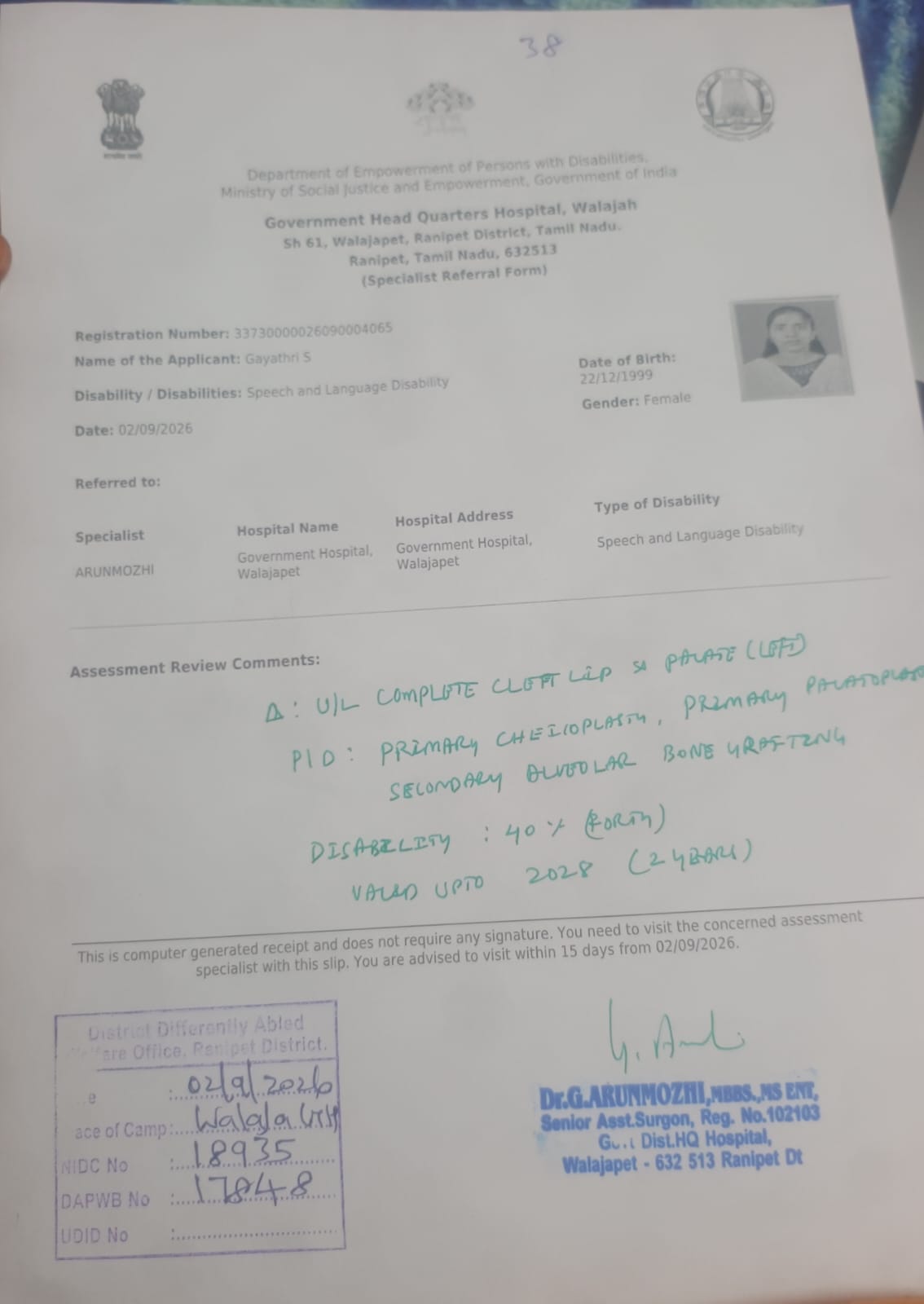 Upload Disability Certificate
