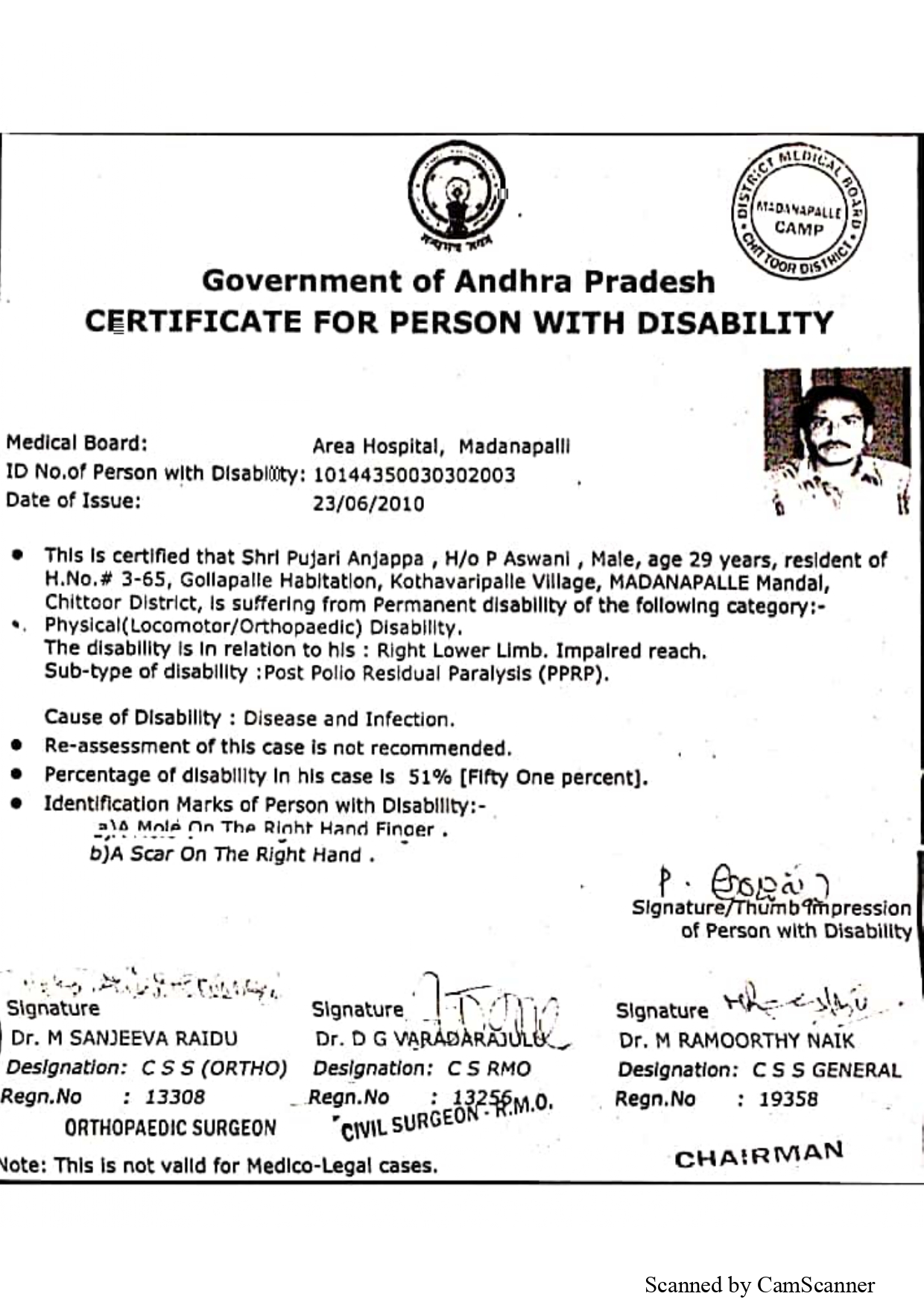 Upload Disability Certificate