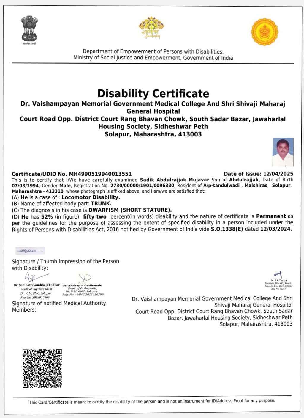 Upload Disability Certificate