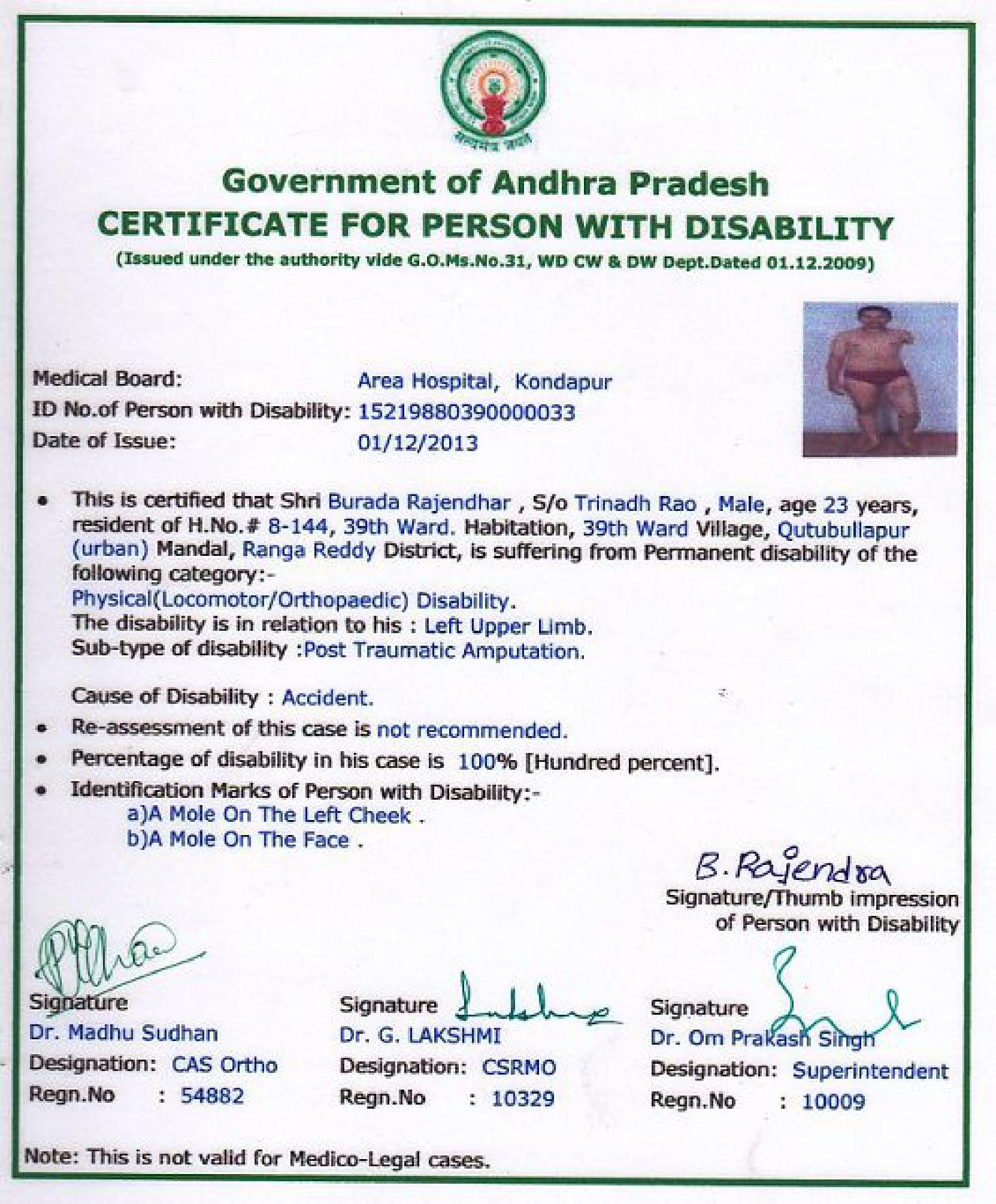 Upload Disability Certificate
