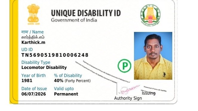 Upload UDID Card