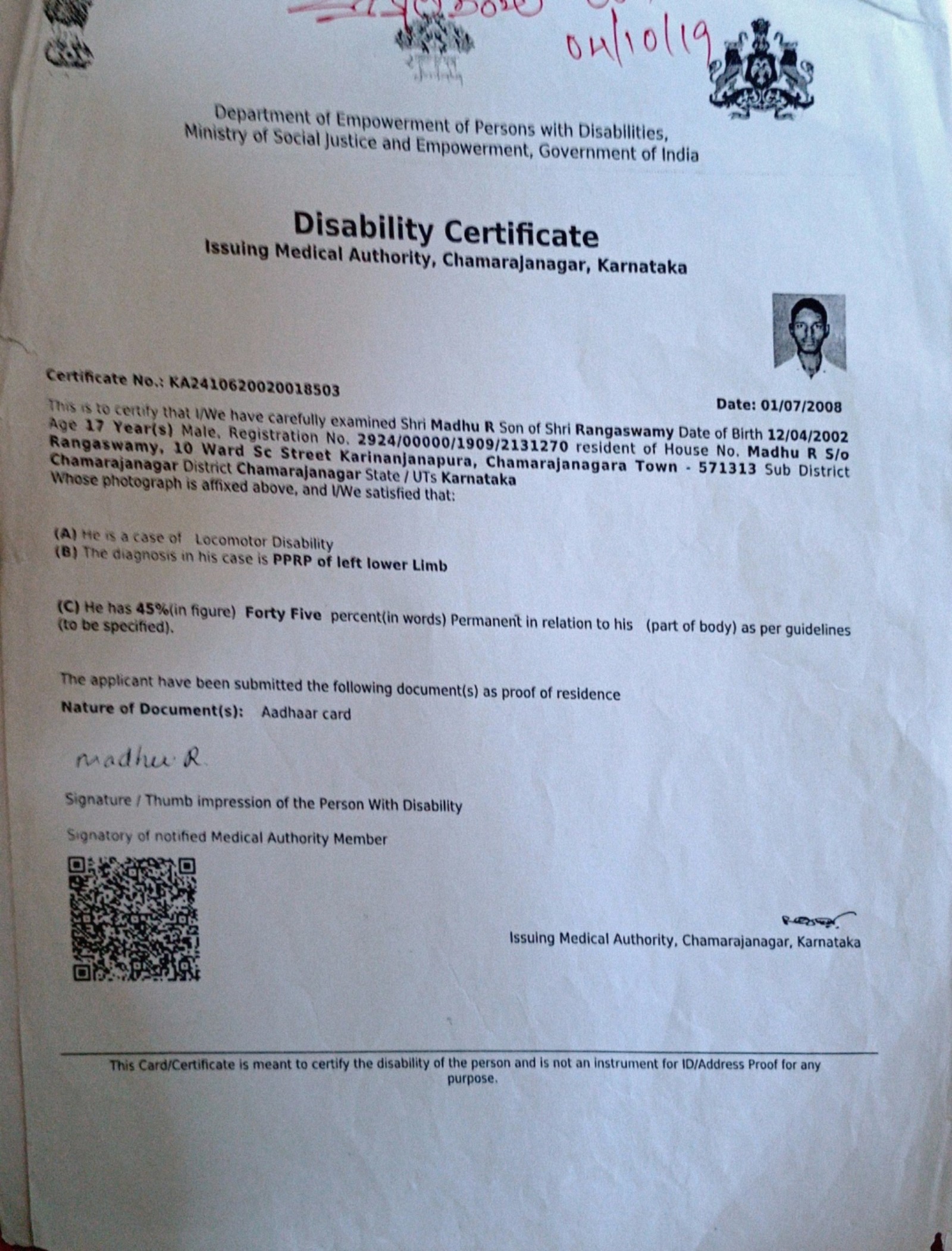 Upload Disability Certificate