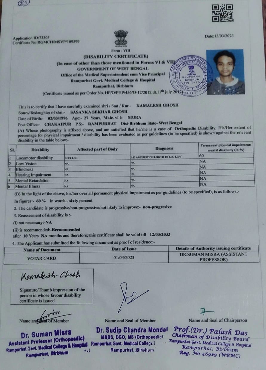 Upload Disability Certificate