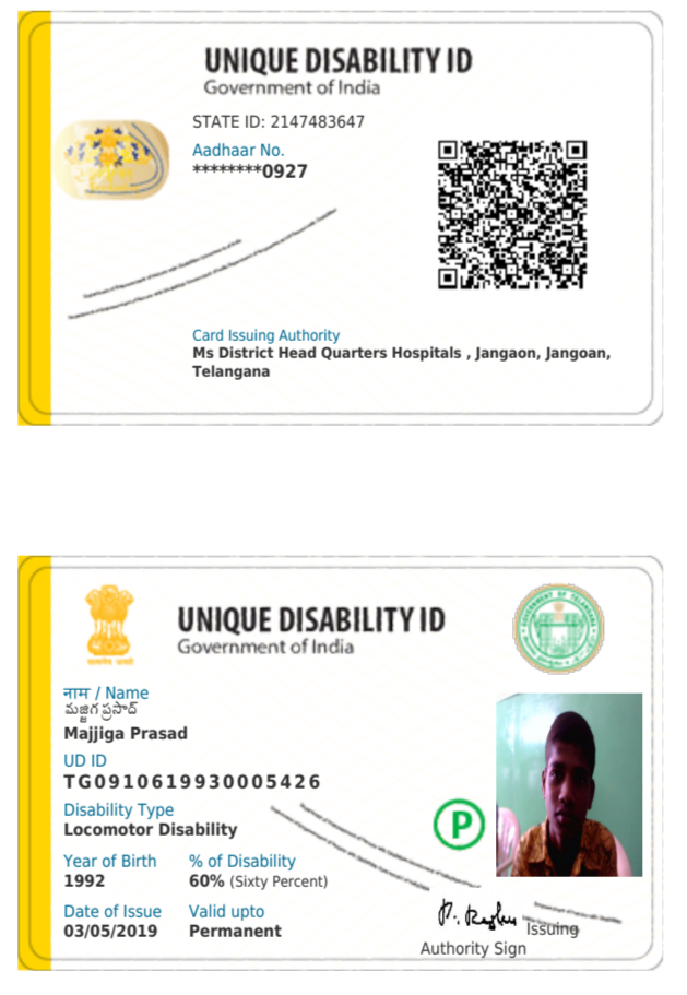 Upload UDID Card