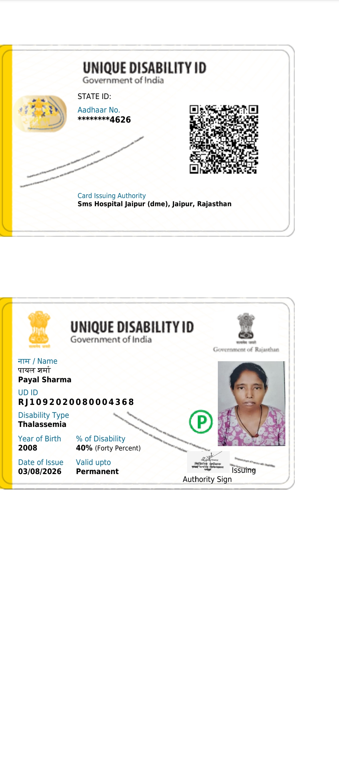 Upload UDID Card