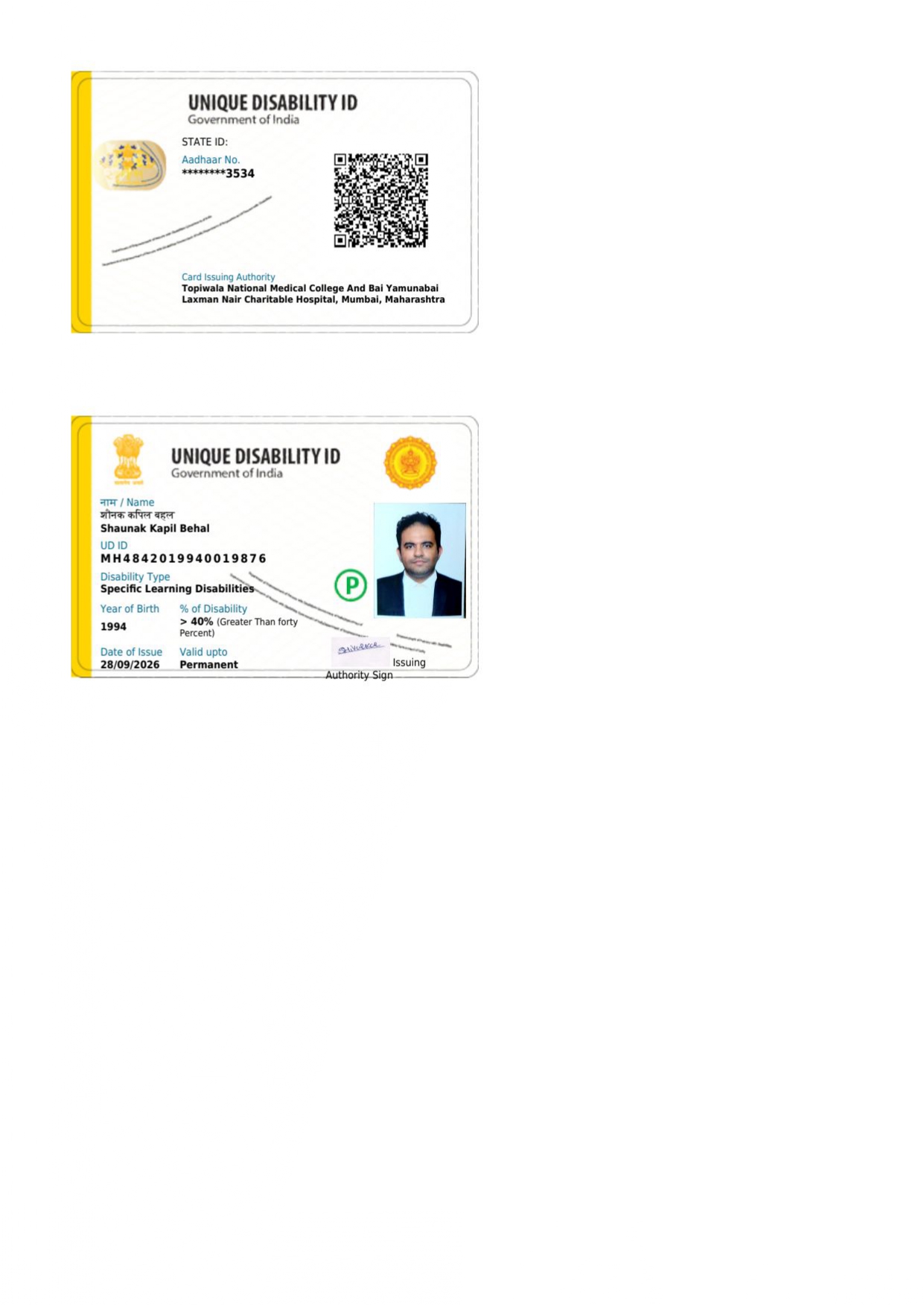 Upload UDID Card