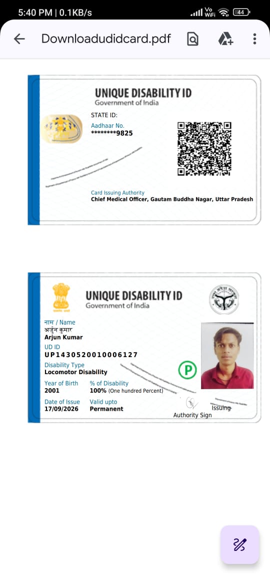 Upload UDID Card