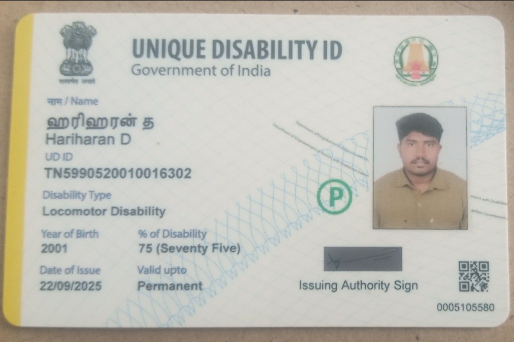 Upload UDID Card