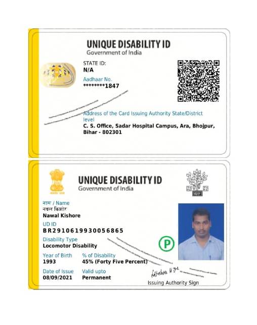 Upload UDID Card
