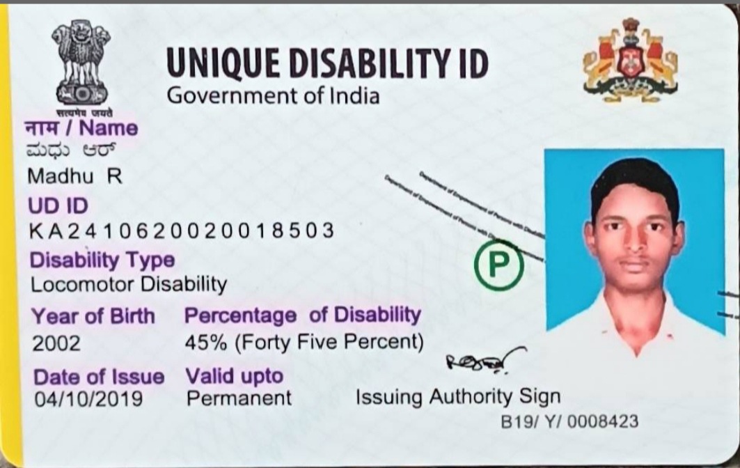 Upload UDID Card